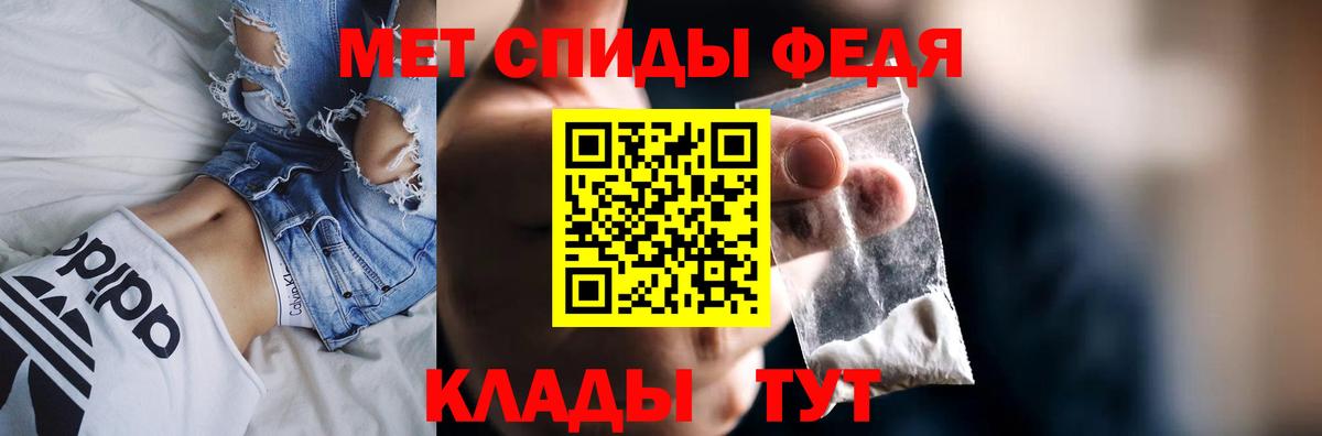 Амфетамин VHQ Балашиха