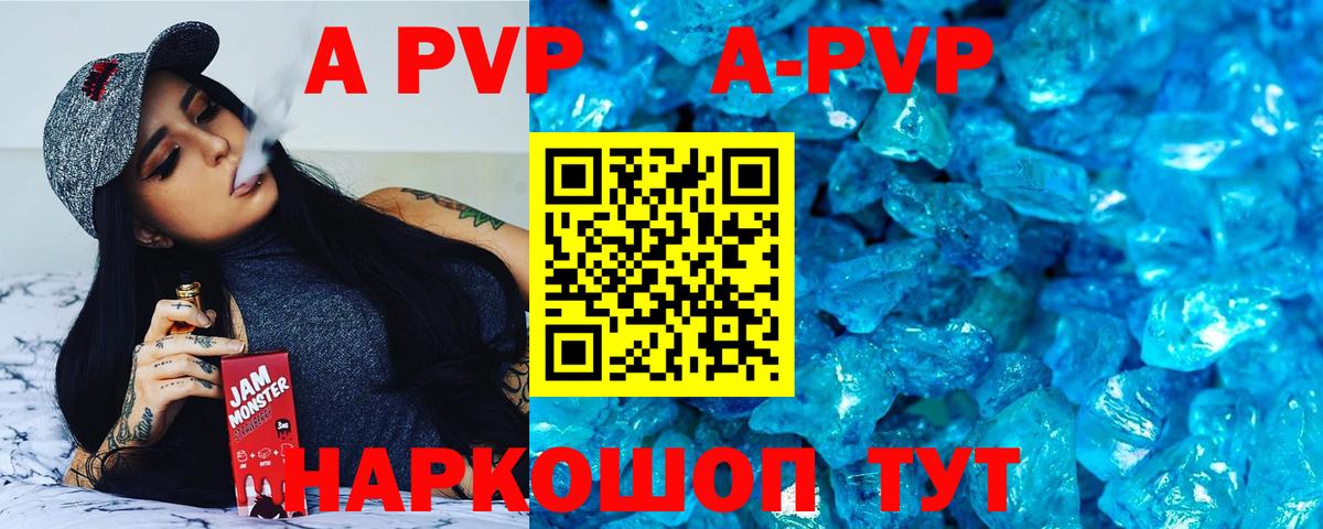 A PVP СК КРИС Балашиха
