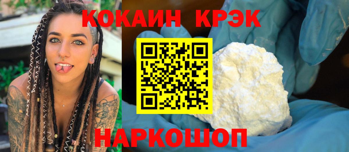 КОКАИН 99%  COCAIN  Вход с VPN  Балашиха  Кокаин Перу 