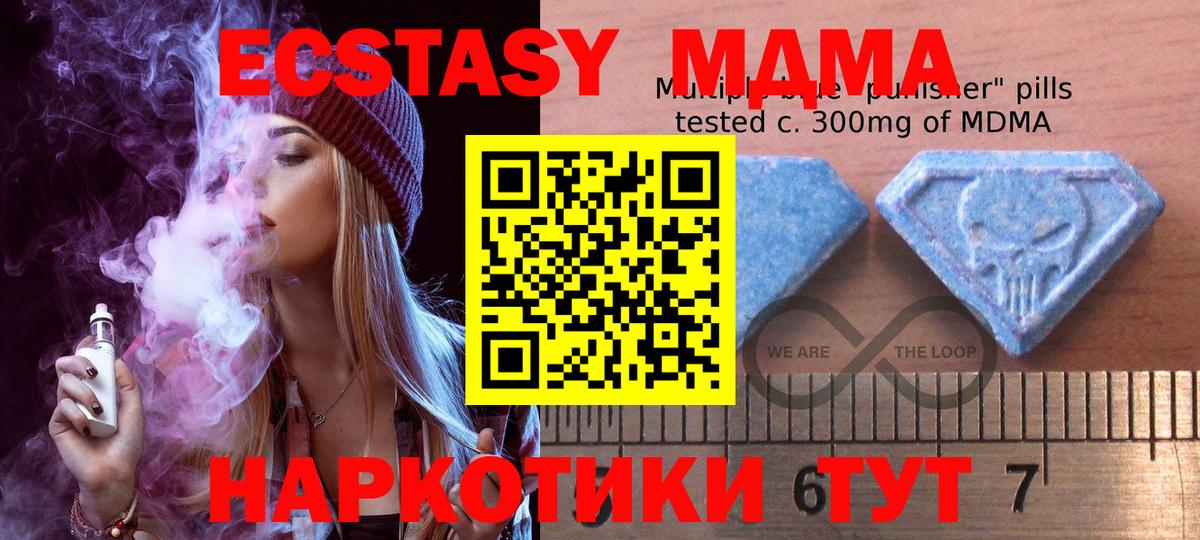 Ecstasy XTC Балашиха