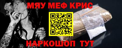 прущая мука Вязьма