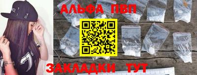прущая мука Вязьма