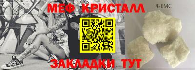 герыч Вышний Волочёк