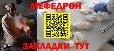 соль курить ск Вязники