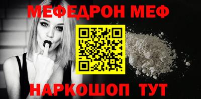 соль курить ск Вязники