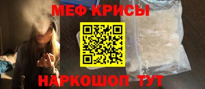 прущая мука Вязьма