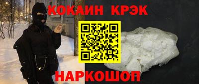 соль курить ск Вязники