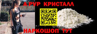 герыч Вышний Волочёк