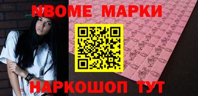 герыч Вышний Волочёк
