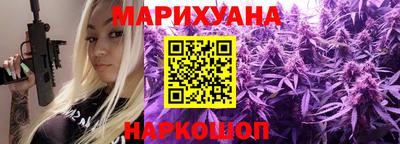 соль курить ск Вязники