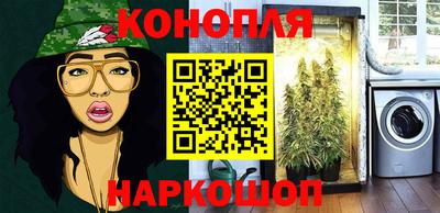 прущая мука Вязьма