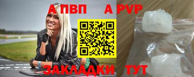 герыч Вышний Волочёк