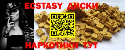 соль курить ск Вязники