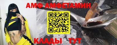 прущая мука Вязьма