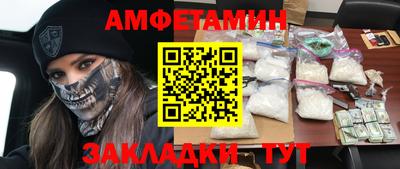 соль курить ск Вязники