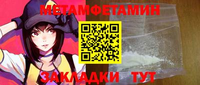 прущая мука Вязьма