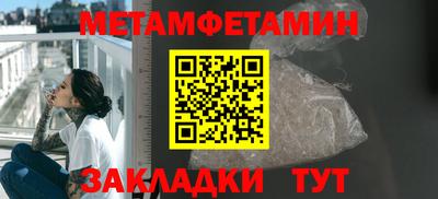 герыч Вышний Волочёк