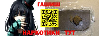 герыч Вышний Волочёк