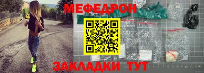 герыч Вышний Волочёк