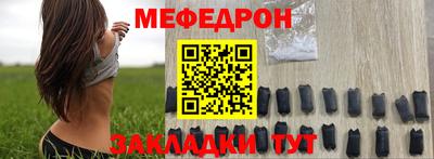 герыч Вышний Волочёк