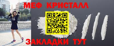 прущая мука Вязьма