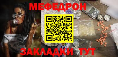 меф Владикавказ