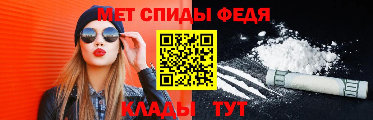 Первитин витя Балашиха
