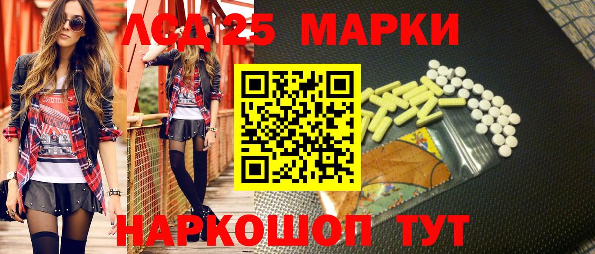 Марки NBOMe 1500мкг  Наркотические марки  Вход с VPN  Балашиха  Марки NBOMe 1500мкг 