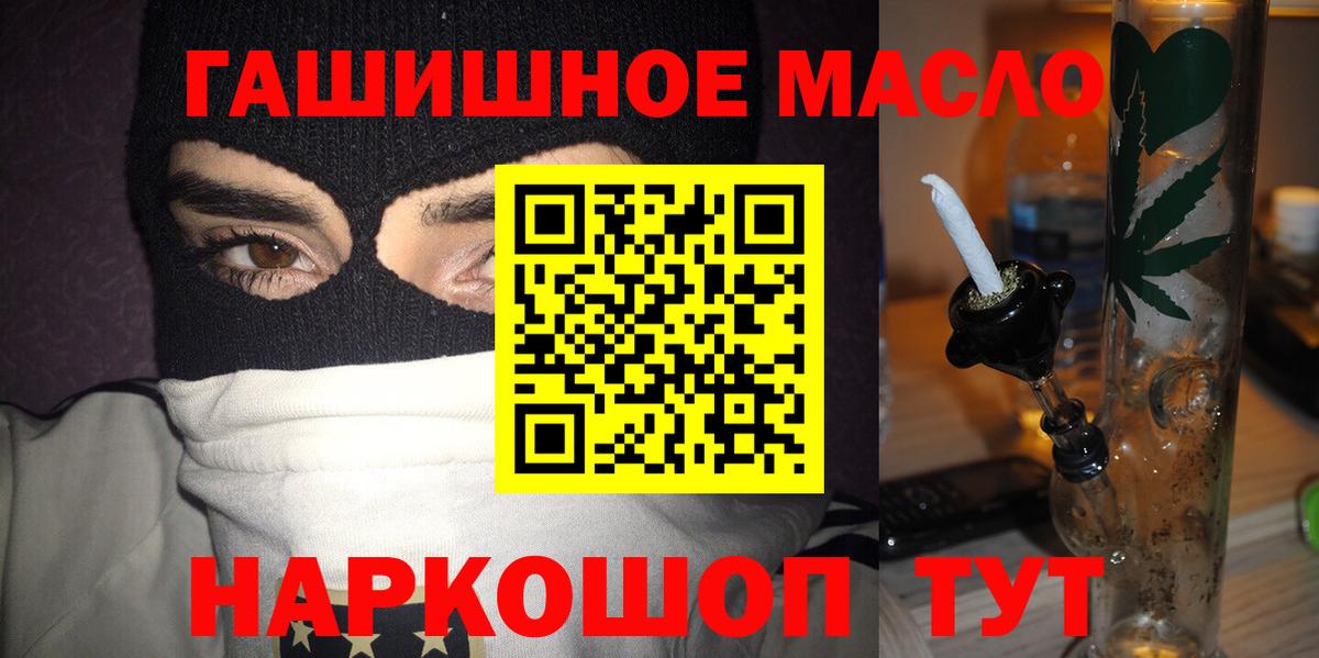 Бошки Шишки  Балашиха  Вход с VPN  COCAIN  ГАШИШ  Мефедрон   Кокаин  ГАШИШ  МДМА  Лсд 25 