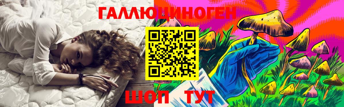 Галлюциногенные грибы Cubensis Балашиха
