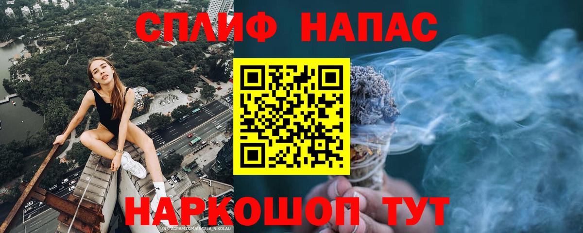 Балашиха  Канабис Bruce Banner  МАРИХУАНА White Widow  Канабис индика  Вход с VPN 